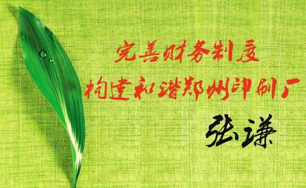 ����ӡˢ�S�M(j��n)һ���ӏ�(qi��ng)ؔ(c��i)��(w��)�ƶȽ��O(sh��)