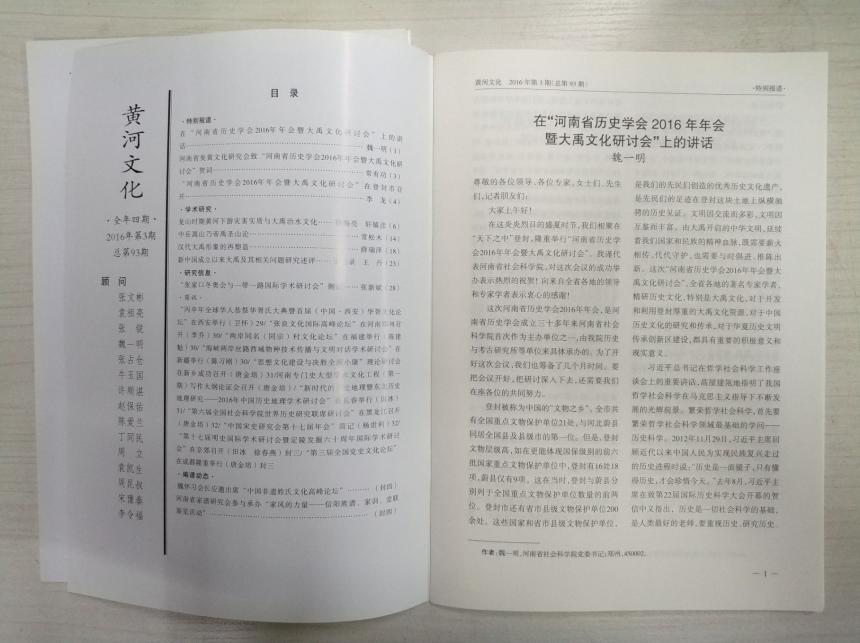 ����˾��ӡ�ġ��S���Ļ����������@�ÿ͑����u