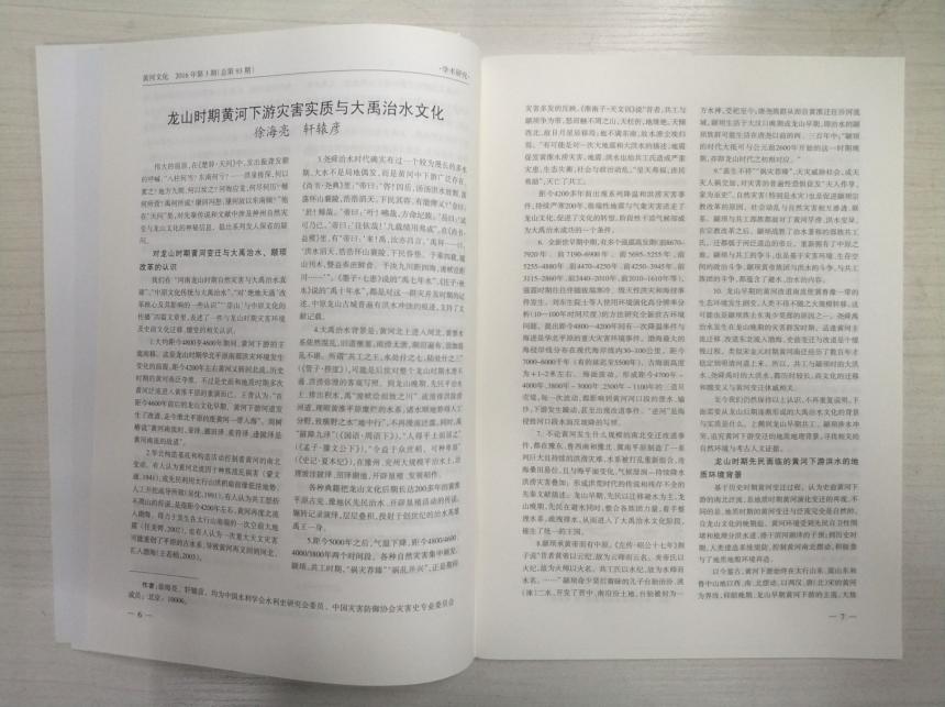 ����˾��ӡ�ġ��S���Ļ����������@�ÿ͑����u