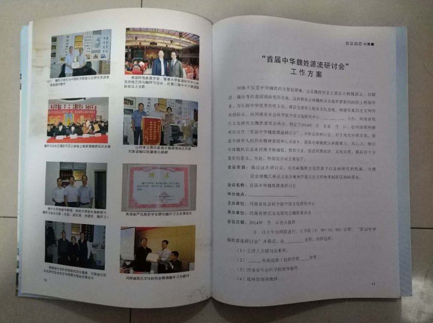 ��˾��ӡ�ġ��A��κ�ϣ��ׄ�(chu��ng)��������ʽ�����͑������@�ú��u