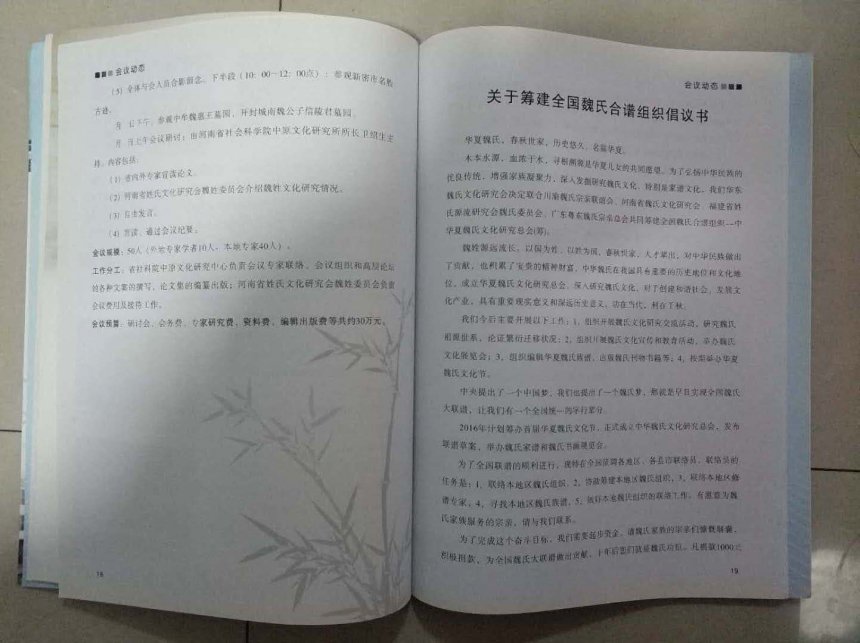 ��˾��ӡ�ġ��A��κ�ϣ��ׄ�(chu��ng)��������ʽ�����͑������@�ú��u