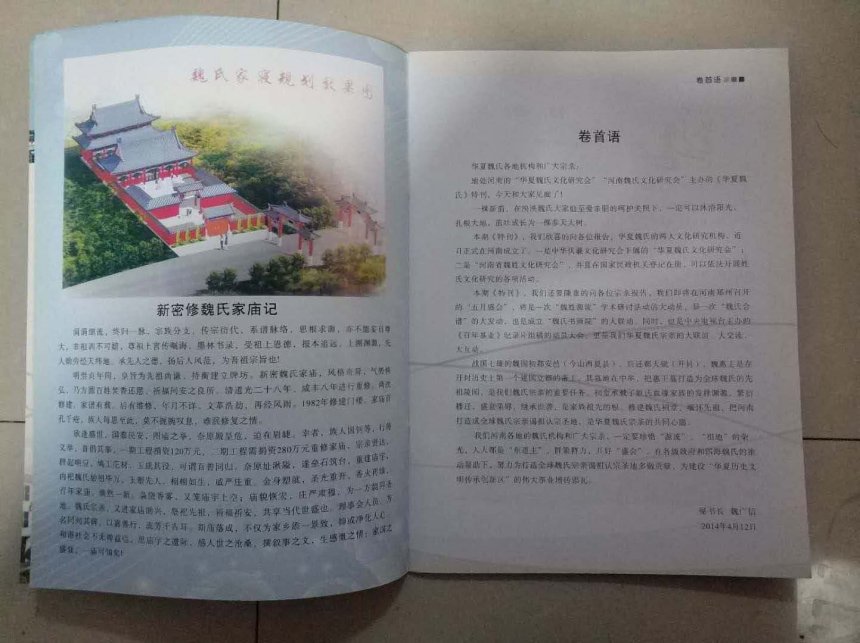 ��˾��ӡ�ġ��A��κ�ϣ��ׄ�(chu��ng)��������ʽ�����͑������@�ú��u