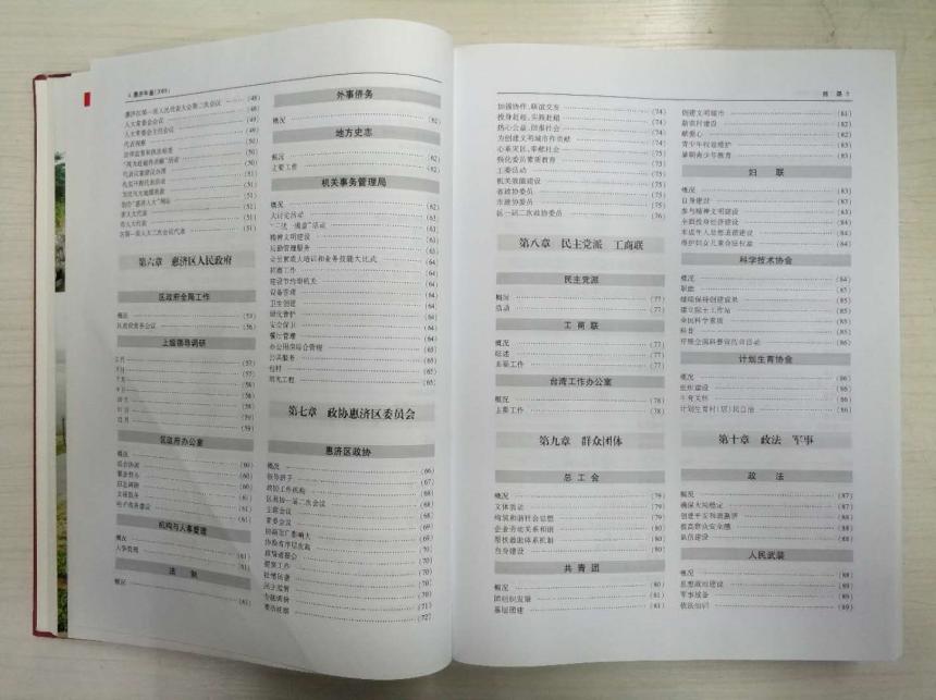 ����˾ؓ؟ӡˢ�ġ��ݝ��^(q��)���b��ȫ�������͑�