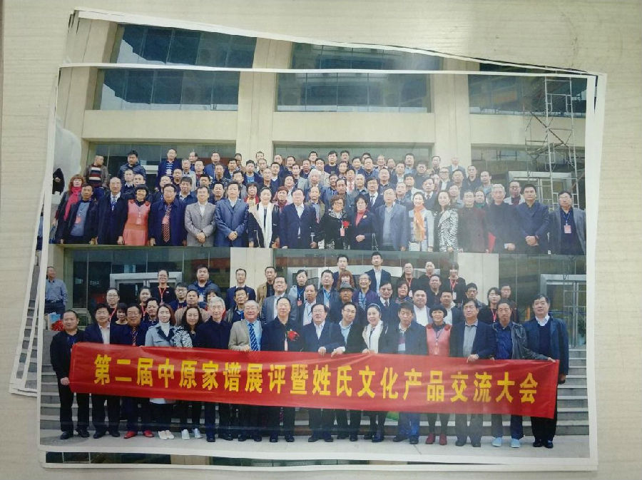 �ڶ�����ԭ���Vչ�u���(hu��)��Ո���ʹ��Ӱ��Ƭ����˾ؓ(f��)؟(z��)ӡ��