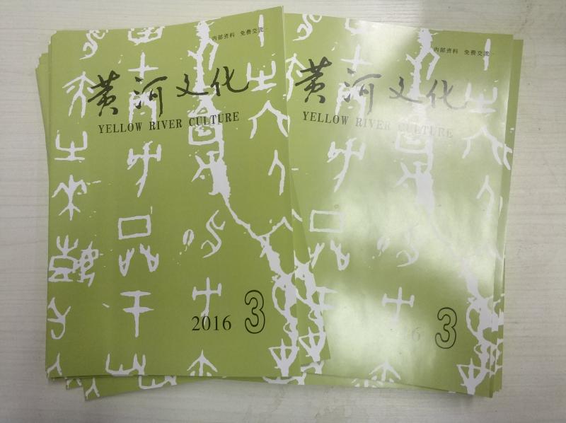 ��һ�ڵġ��S���Ļ����s־ӡˢ�ꮅ����ʽ�����͑�