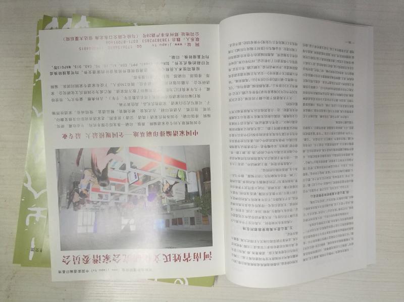 ��һ�ڵġ��S���Ļ����s־ӡˢ�ꮅ����ʽ�����͑�