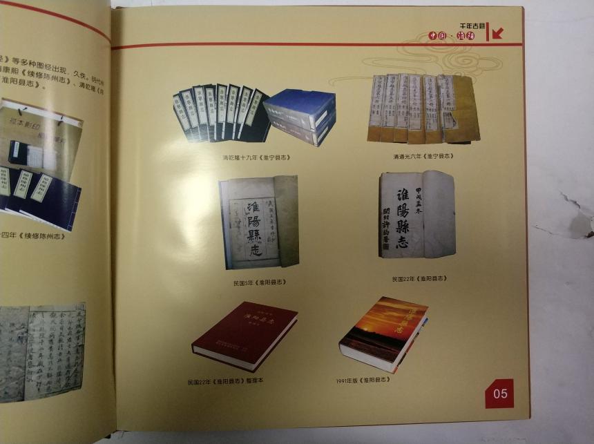 ����˾�Ű�ġ�ǧ��Ŷ������Ї�(gu��)���(y��ng)��ӡˢ�ꮅ���b܇�l(f��)�ͽo�͑�