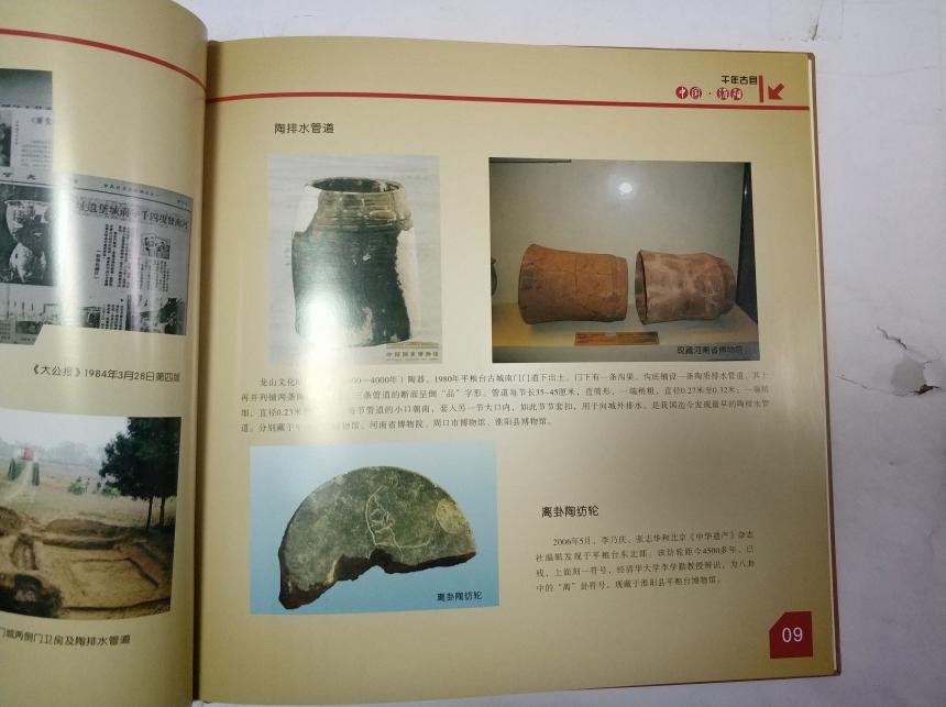 ����˾�Ű�ġ�ǧ��Ŷ������Ї�(gu��)���(y��ng)��ӡˢ�ꮅ���b܇�l(f��)�ͽo�͑�