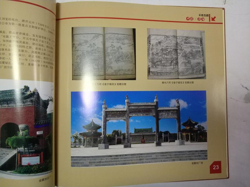 ����˾�Ű�ġ�ǧ��Ŷ������Ї�(gu��)���(y��ng)��ӡˢ�ꮅ���b܇�l(f��)�ͽo�͑�