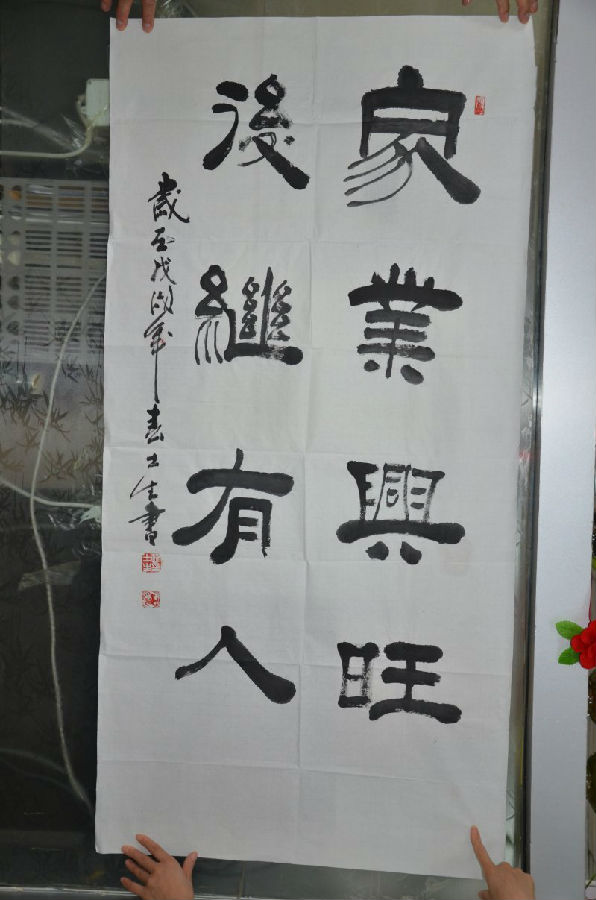 ����ʡ�L���Е����ҹ�Ԫ������ί����˾ӡˢ��������