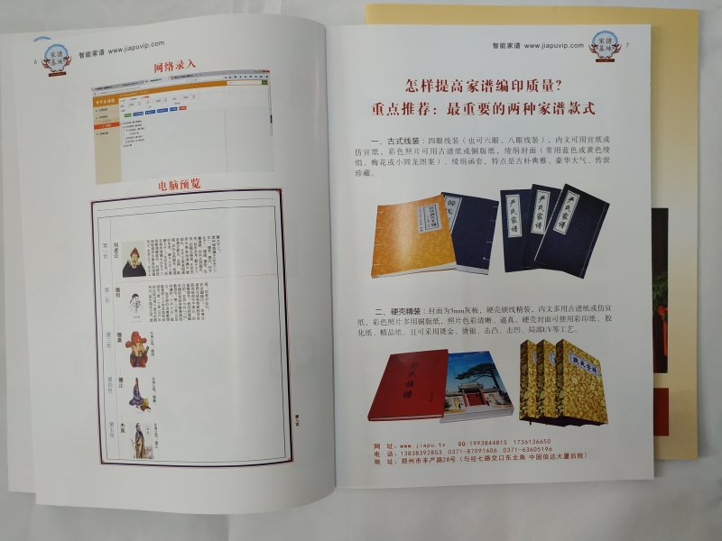 ����˾ؓ؟��ӡ�ġ����ܼ��V����������3000�����������