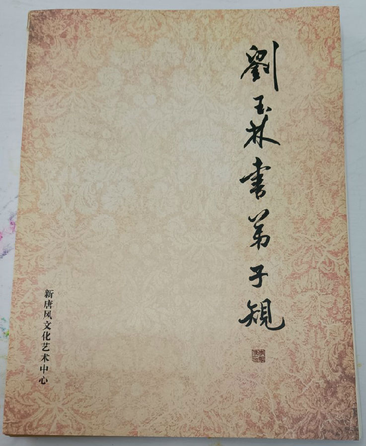 �������֕�����Ҏ(gu��)��������Ʒ�����(y��)ӡˢ�ꮅ�����������